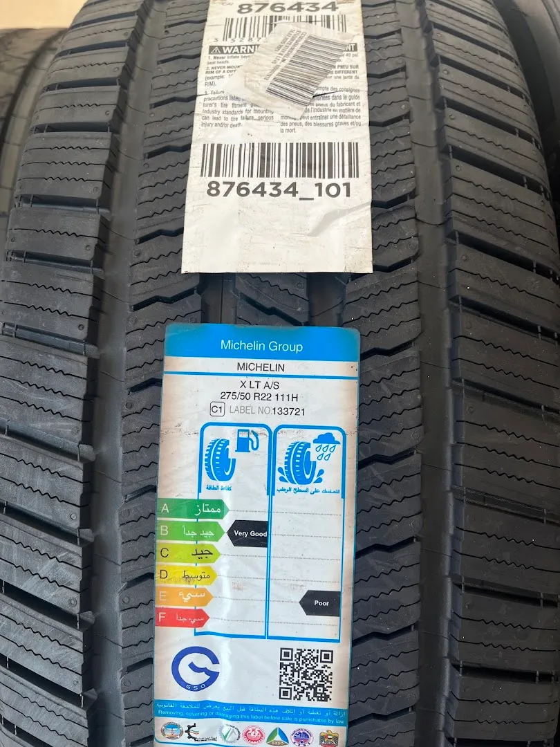 High quality tyres — TYREPLUS Gharafa — Tire shop in Doha