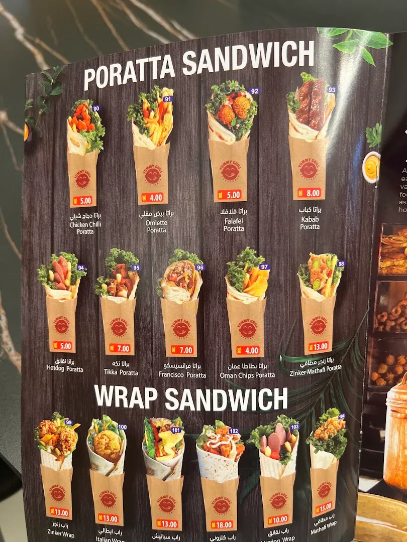 Yummy Grill Cafeteria