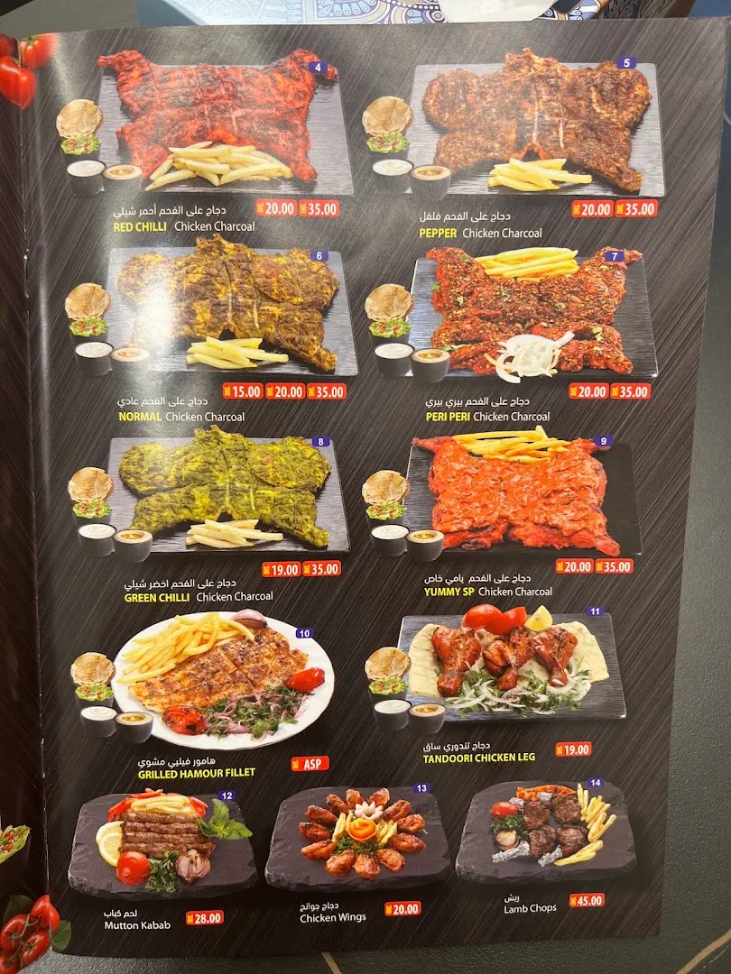 Yummy Grill Cafeteria