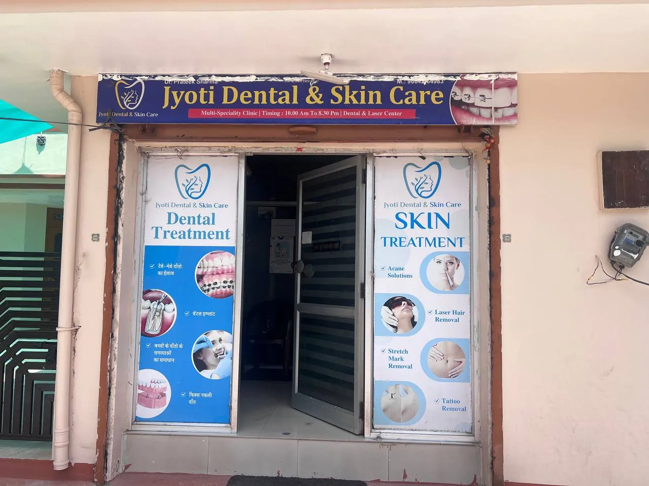 Braces — JYOTI DENTAL & SKIN CARE | Cosmetics & Braces Clinic — Dental clinic in Jaipur