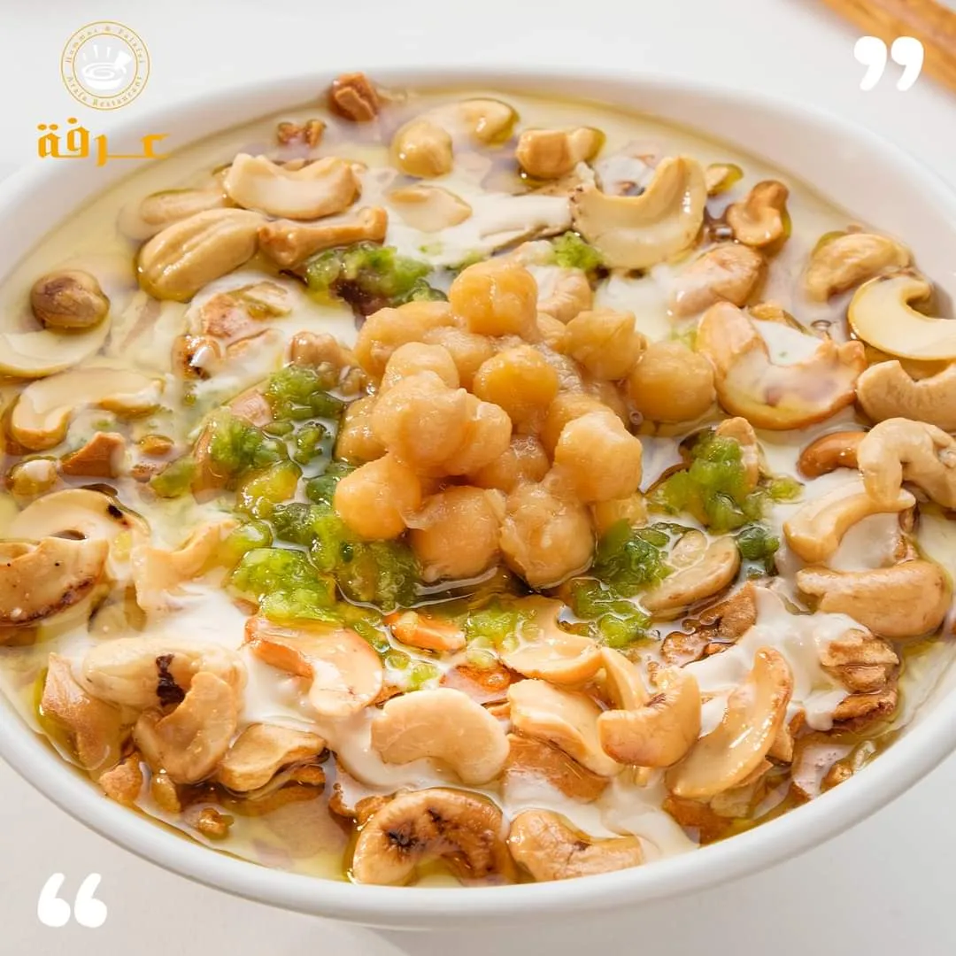 فتة باللحم — Arafa Express Restaurant - مطعم عرفة اكسبرس — Breakfast restaurant in Irbid