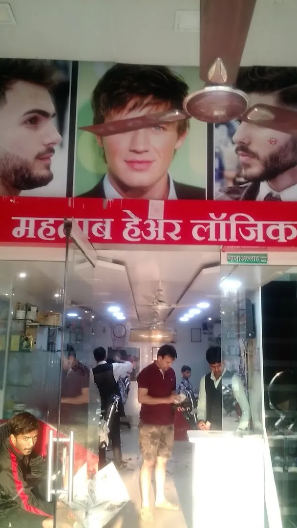 Hygiene-focused service — Mahtab hair Logic — Hair salon in Pimpri-Chinchwad