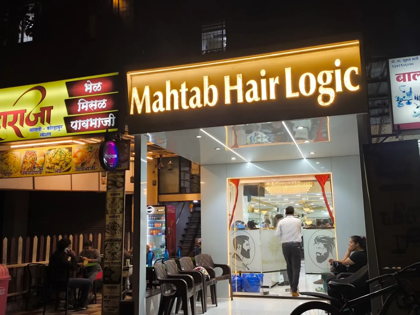 Salon treatment — Mahtab hair Logic — Hair salon in Pimpri-Chinchwad