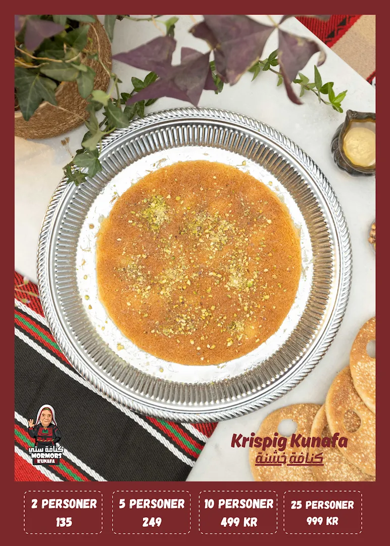 Knafeh — Mormors kunafa - كنافة ستّي — Cafe in Malmö
