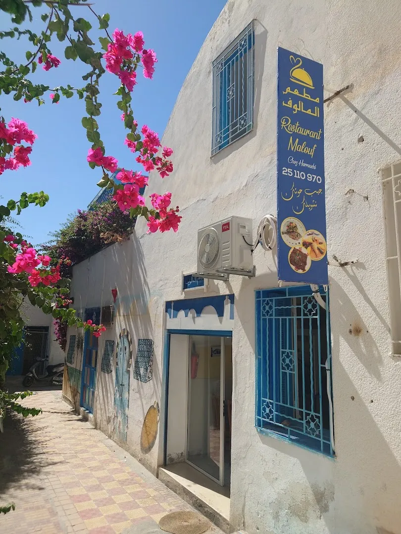 Dorade grillée — Restaurant Malouf — Restaurant in Houmt Souk