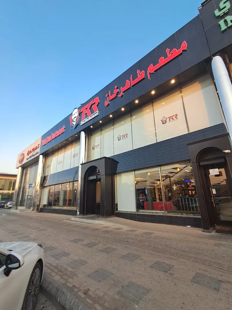 Dam Pukht — TKR TAHIR KHAN RESTAURANT. — Asian restaurant in Riyadh