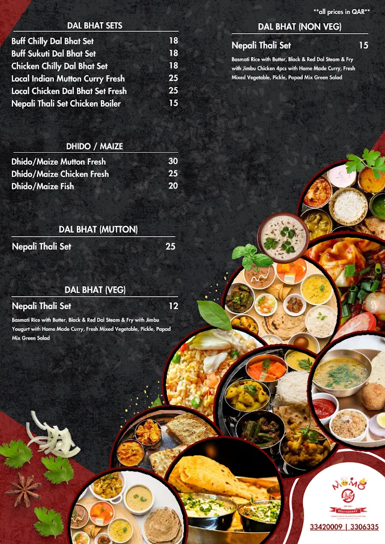 Chili momo — MoMo Spicy & Restaurant — Restaurant in Doha