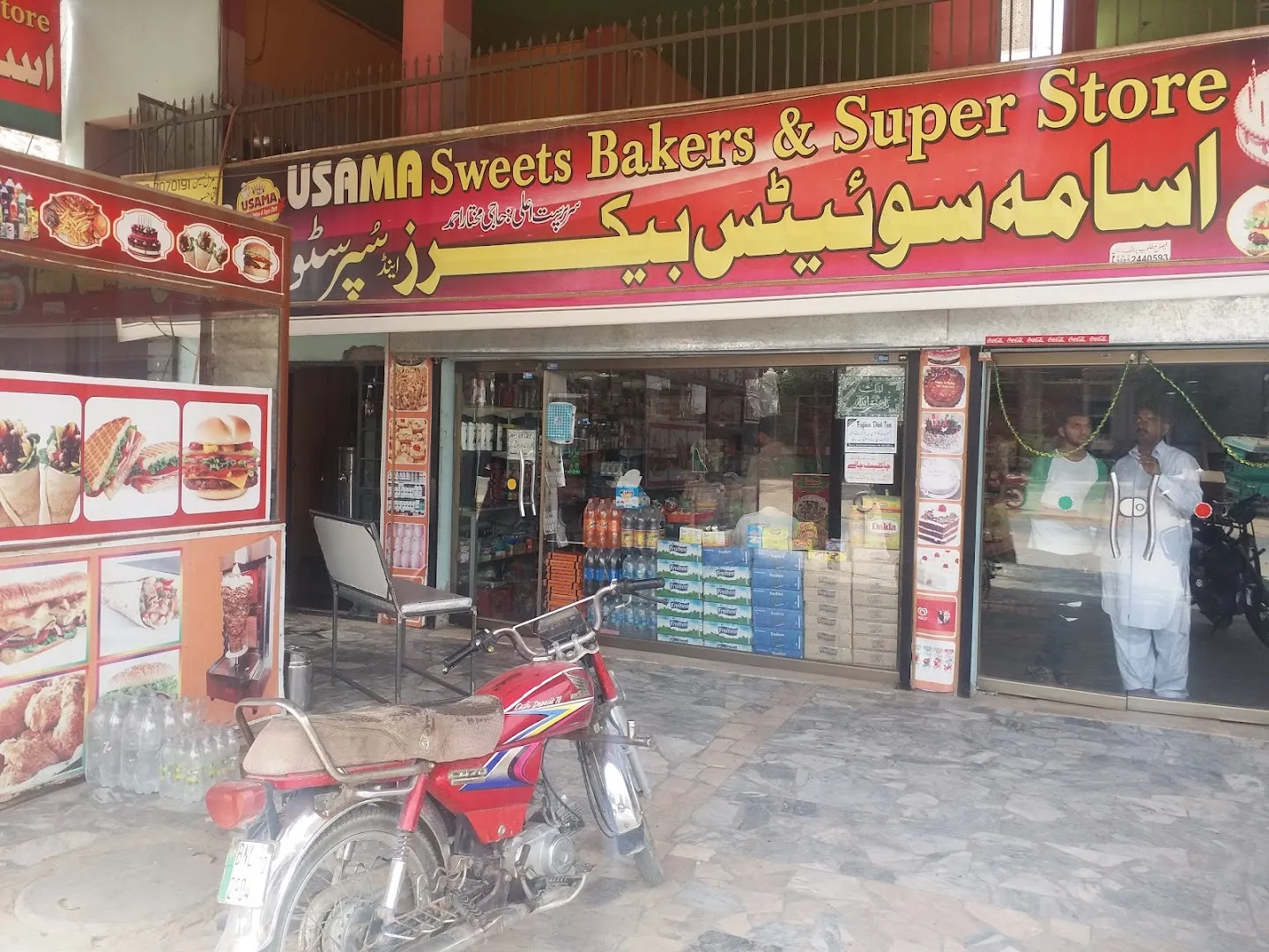 Fresh Goods — Ideal Bakery & Sweets — Bakery in Faisalabad