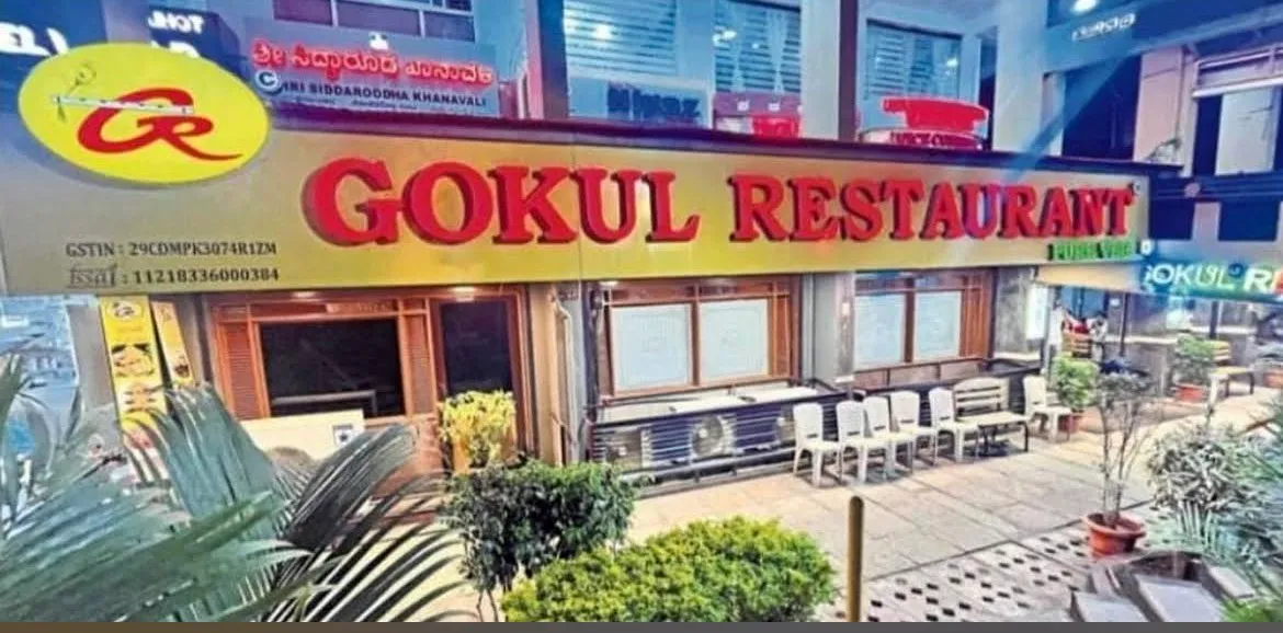 Idli vada — Gokul Restaurant — Vegetarian restaurant in Hubballi