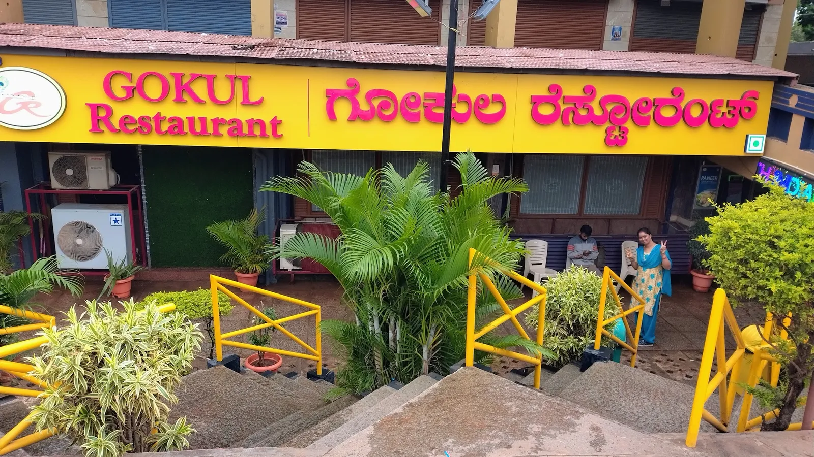 Button idli — Gokul Restaurant — Vegetarian restaurant in Hubballi