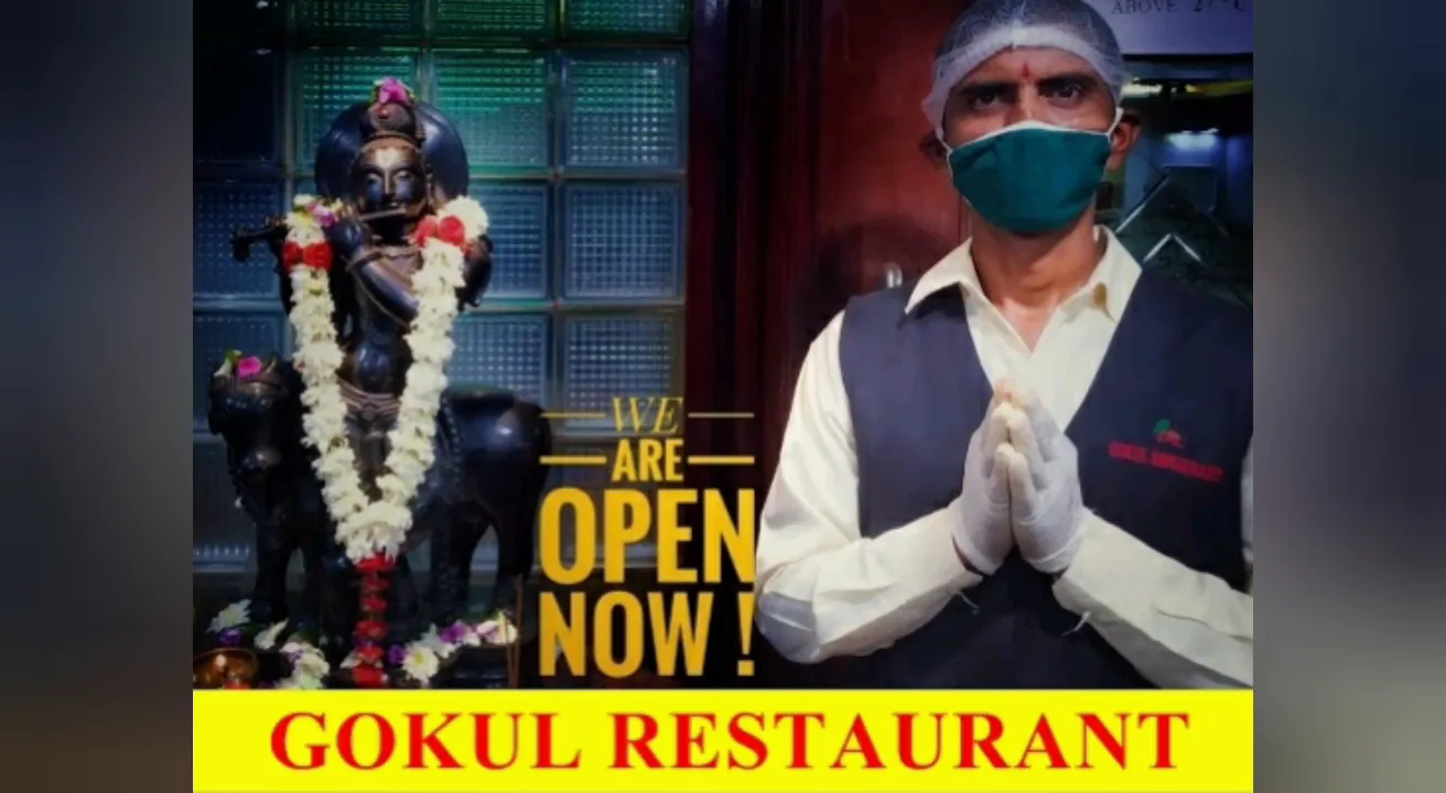 Idli sambar — Gokul Restaurant — Vegetarian restaurant in Hubballi