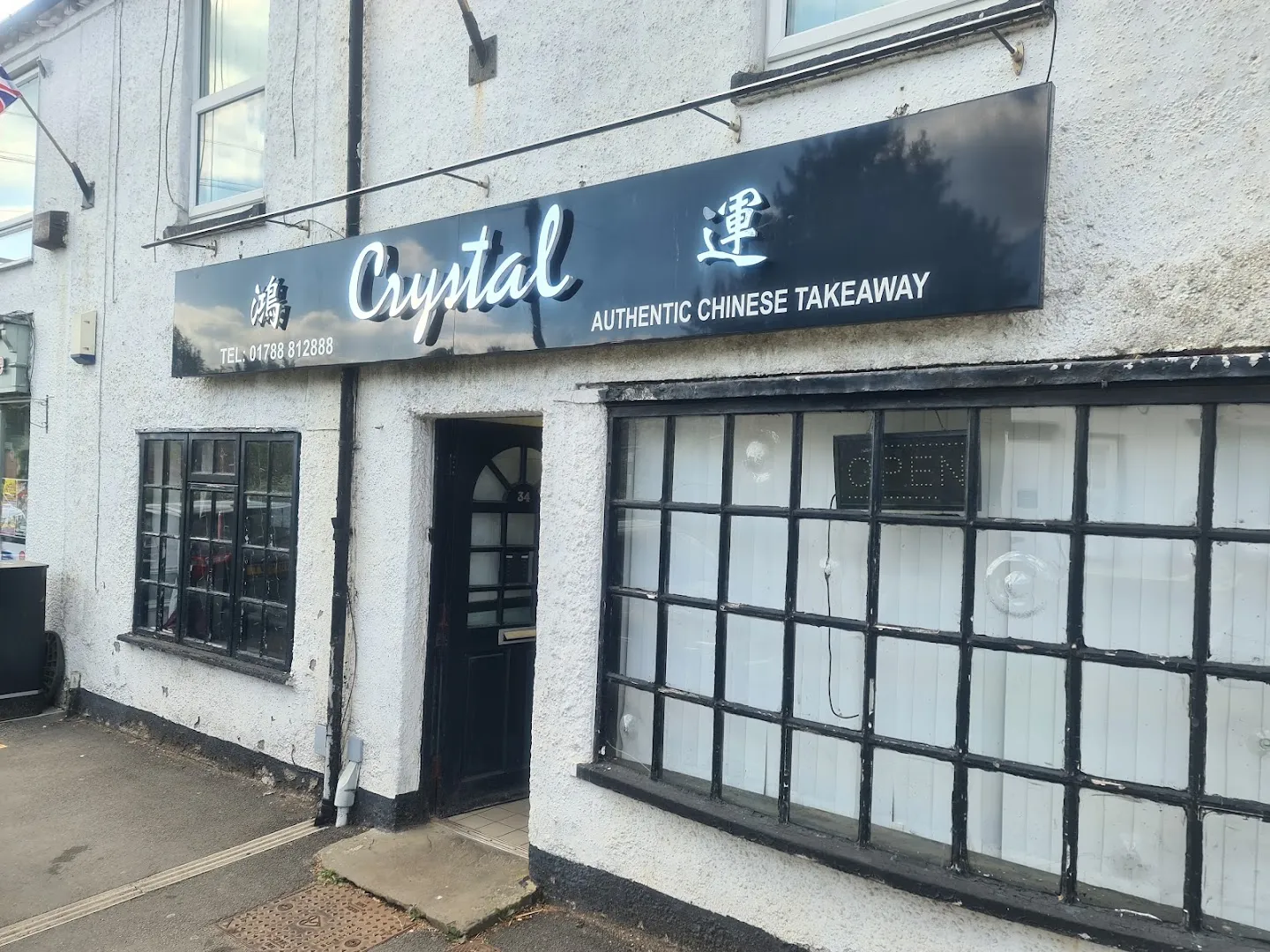 Beef Satay — Crystal — Chinese takeaway in Rugby