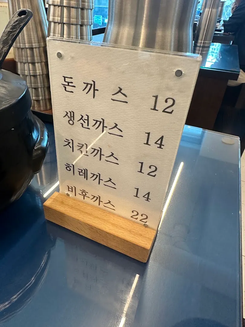 Traditional Korean Restaurant — Restaurant in Seocho District (13)