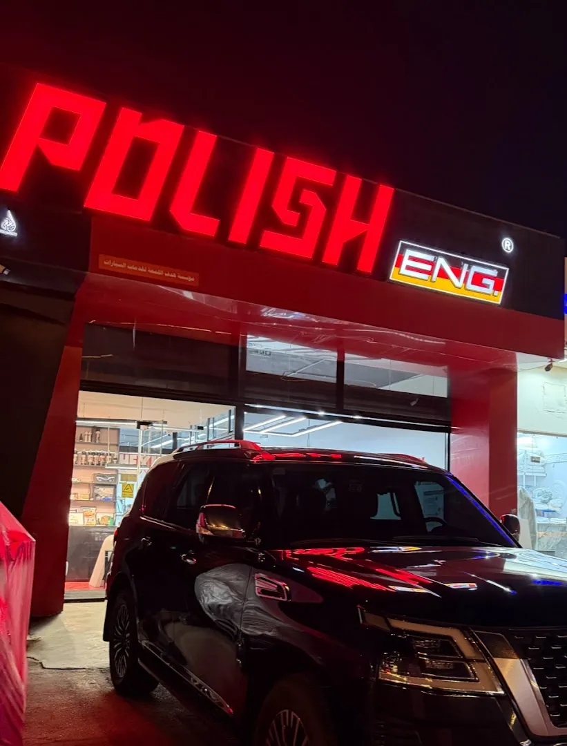 Polishing with Protection — POLISH ENG car detailing بوليش انجنير للعناية بالسيارات — Auto window tinting service in Riyadh