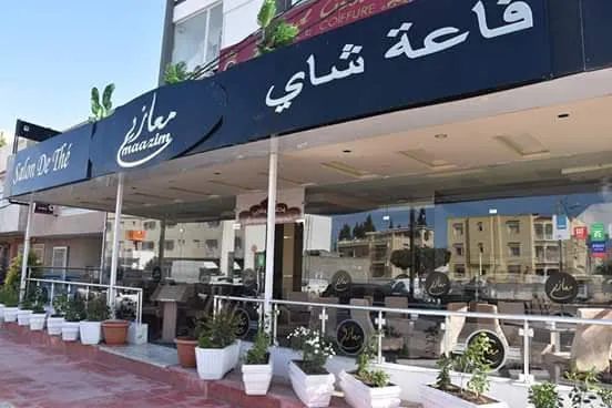 Café Le Prince