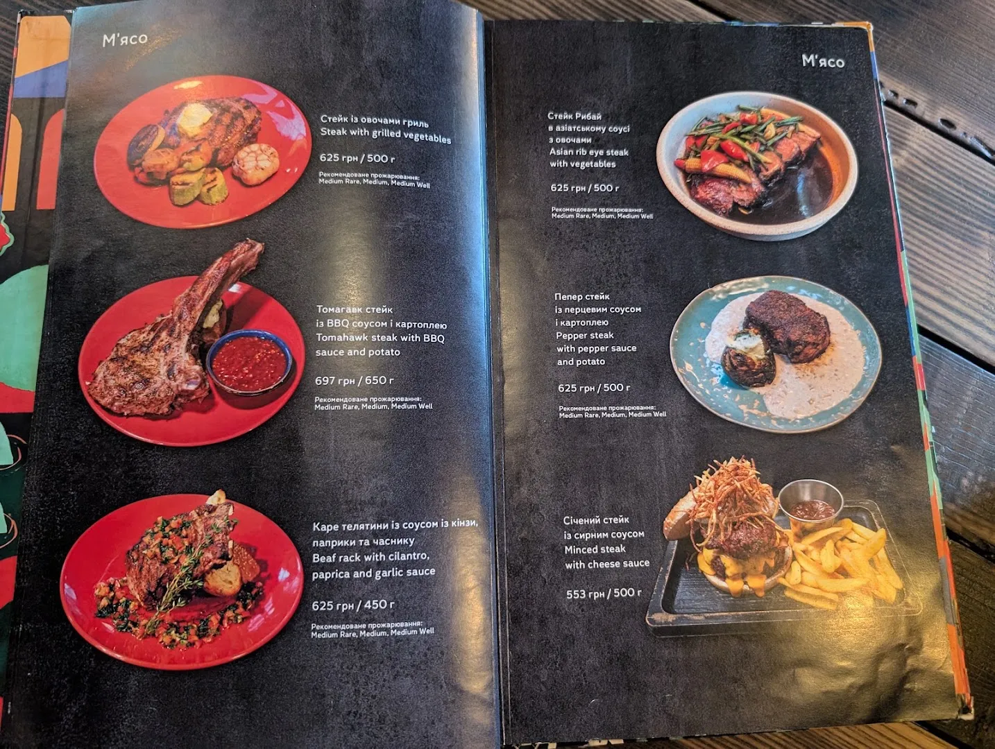 Tasty Borscht and Soups — Мне бы мяса — Restaurant in Kharkiv